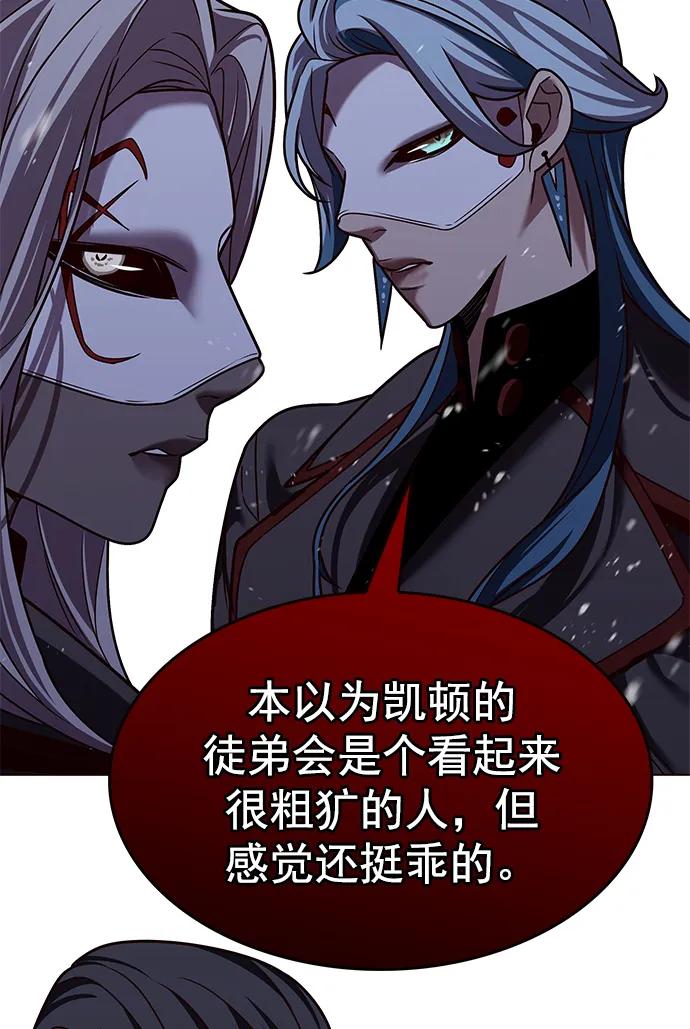 第245话-觉醒吧，铲屎官！-孙齐皓,ZHENA（第15张）