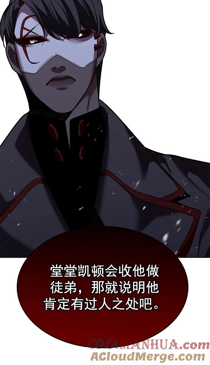 第245话-觉醒吧，铲屎官！-孙齐皓,ZHENA（第16张）