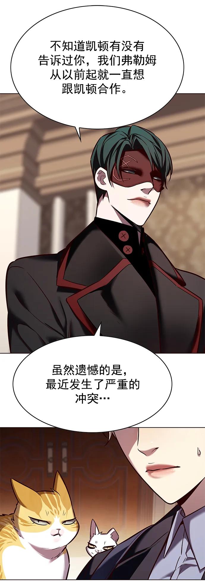 第245话-觉醒吧，铲屎官！-孙齐皓,ZHENA（第29张）
