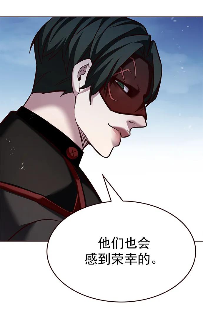 第245话-觉醒吧，铲屎官！-孙齐皓,ZHENA（第5张）
