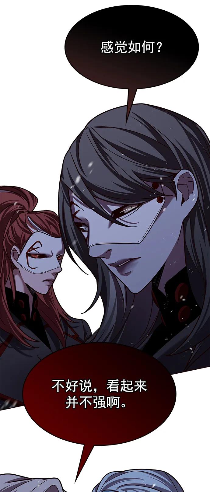 第245话-觉醒吧，铲屎官！-孙齐皓,ZHENA（第14张）