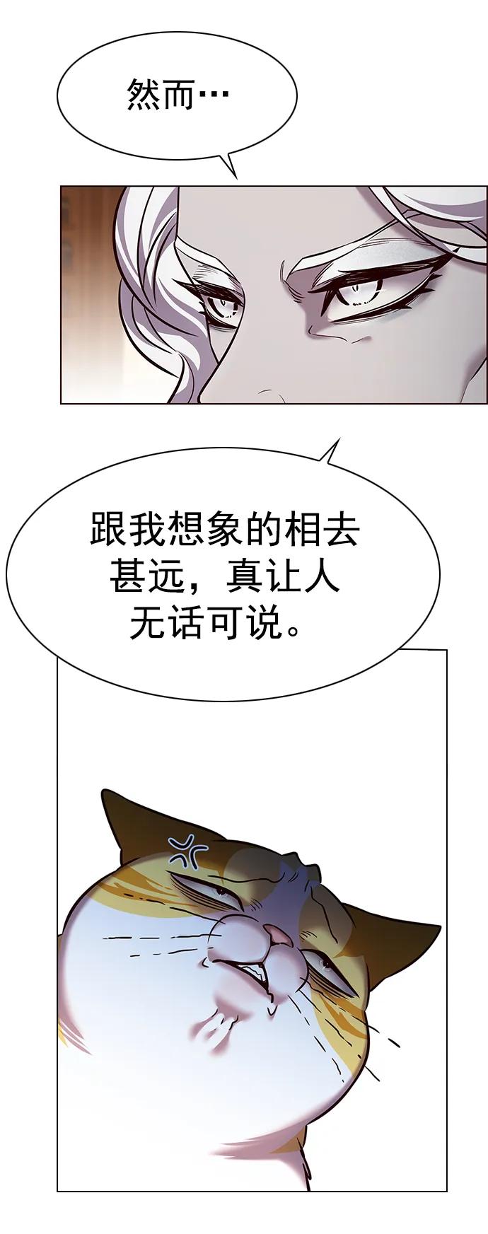 第246话-觉醒吧，铲屎官！-孙齐皓,ZHENA（第28张）