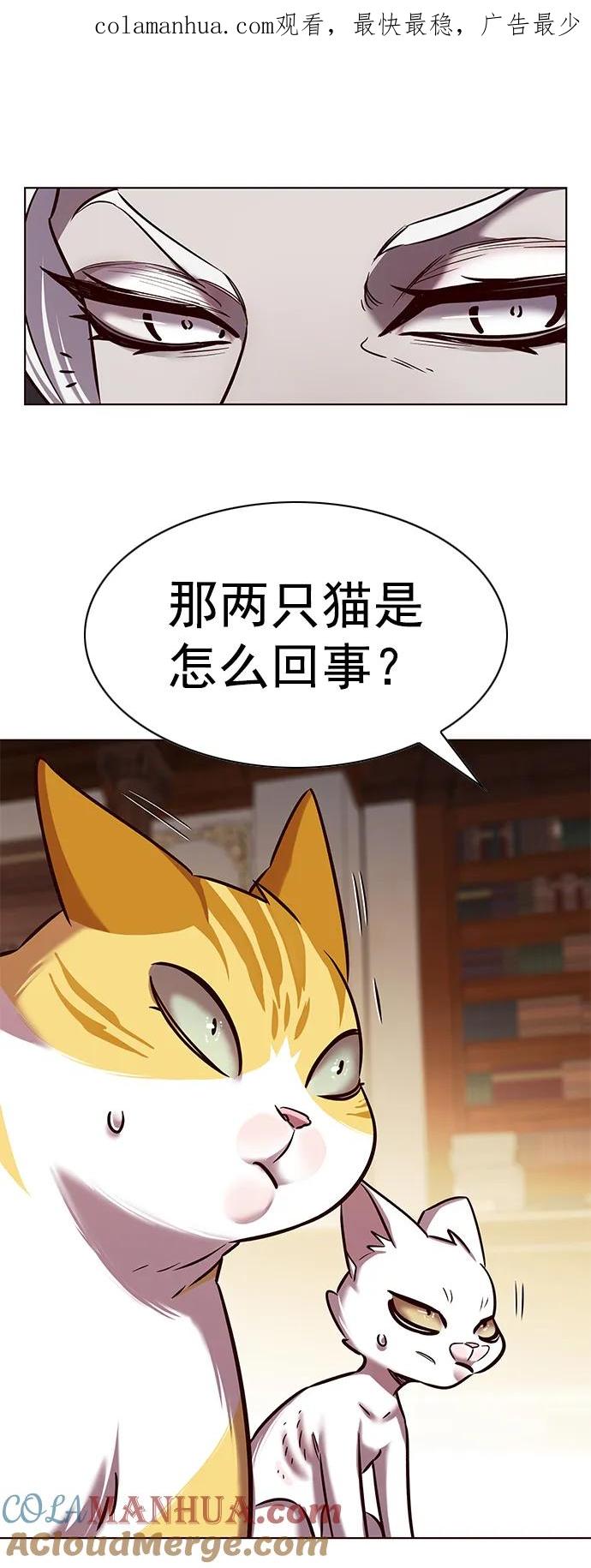 第246话-觉醒吧，铲屎官！-孙齐皓,ZHENA（第1张）