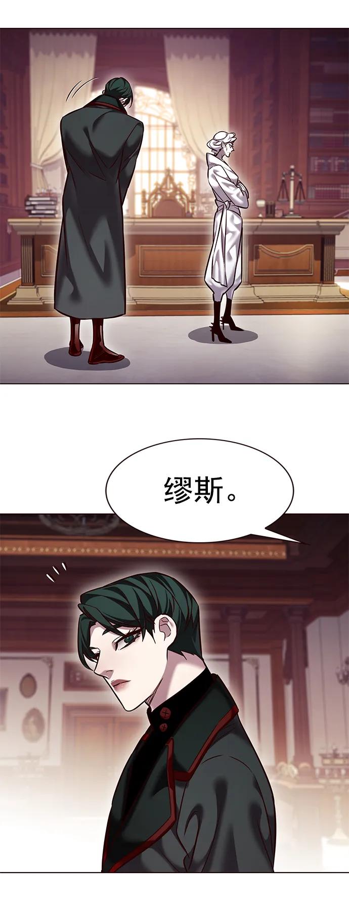 第246话-觉醒吧，铲屎官！-孙齐皓,ZHENA（第36张）