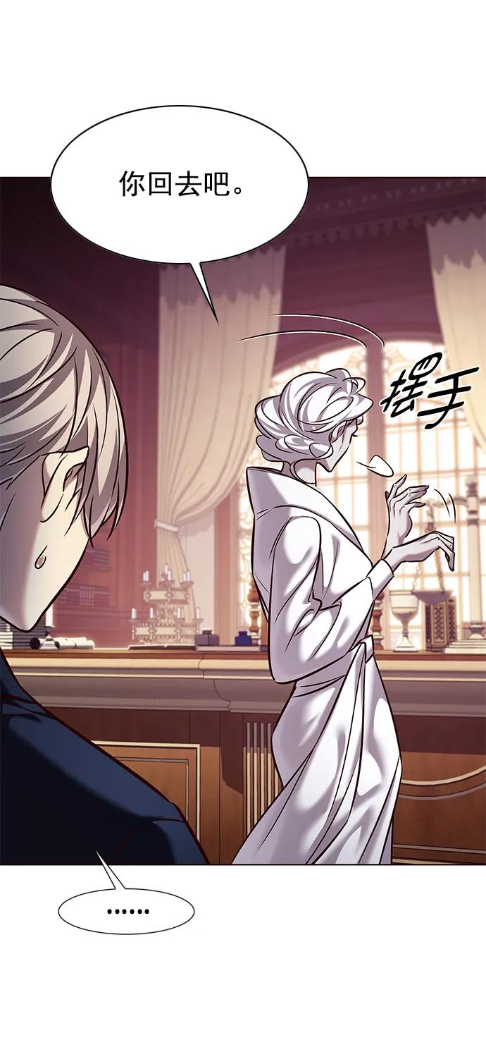 第246话-觉醒吧，铲屎官！-孙齐皓,ZHENA（第34张）