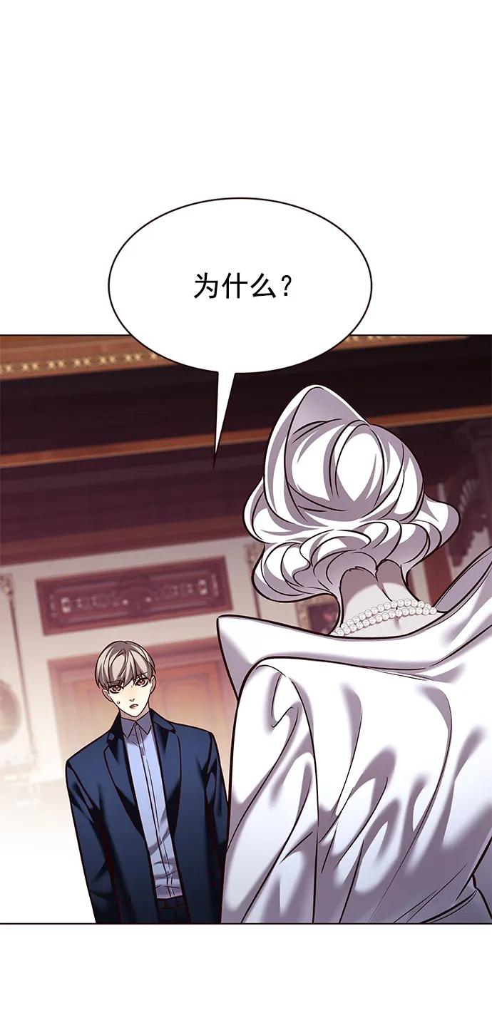 第246话-觉醒吧，铲屎官！-孙齐皓,ZHENA（第31张）