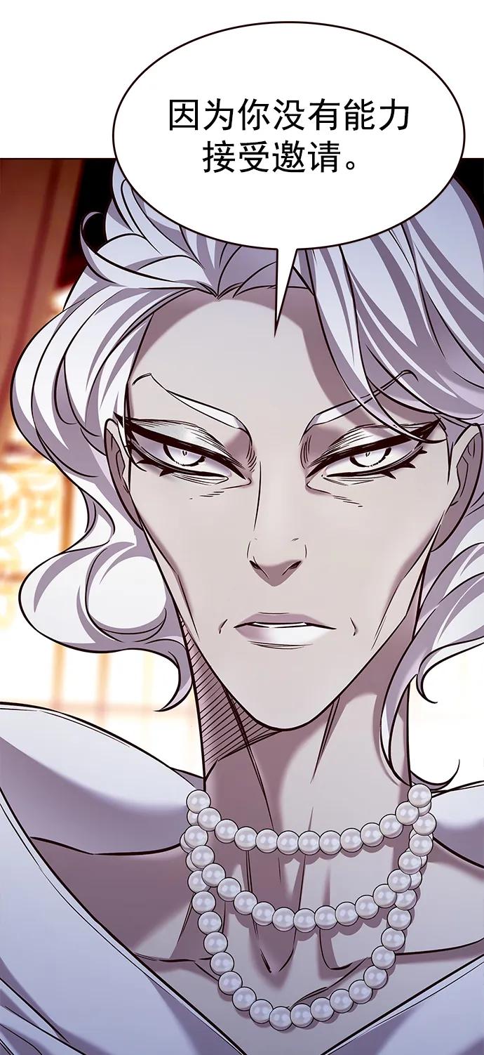 第246话-觉醒吧，铲屎官！-孙齐皓,ZHENA（第32张）
