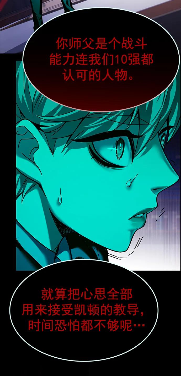 第246话-觉醒吧，铲屎官！-孙齐皓,ZHENA（第6张）