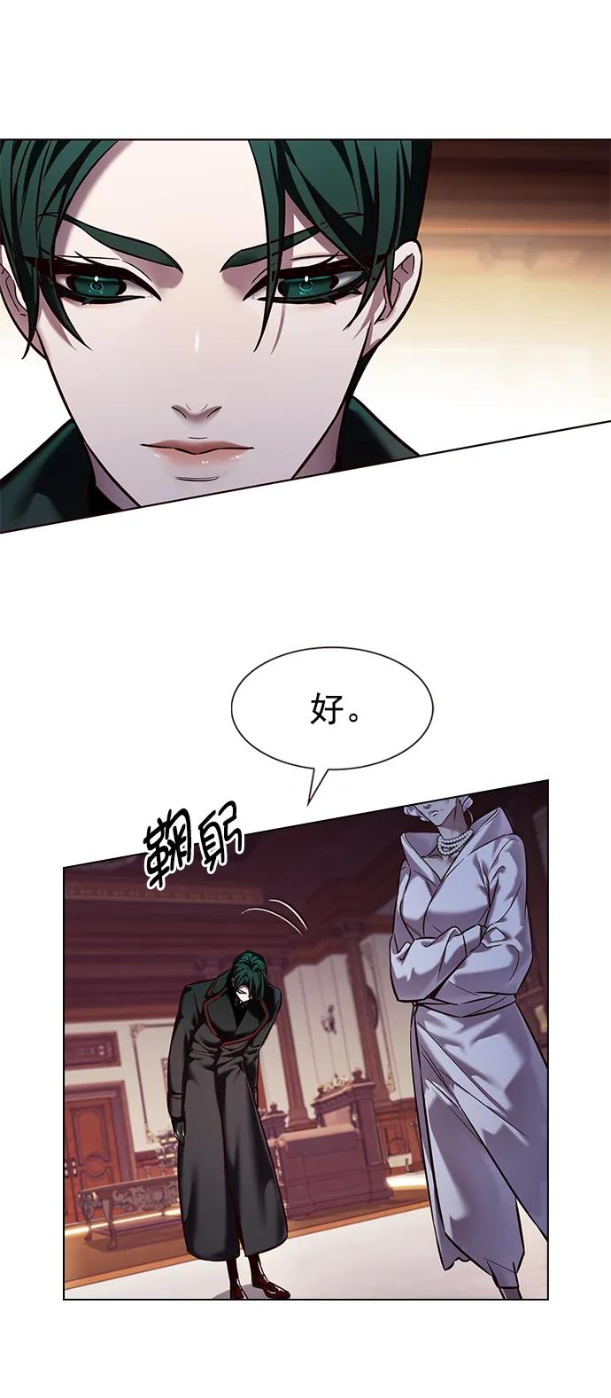 第246话-觉醒吧，铲屎官！-孙齐皓,ZHENA（第38张）