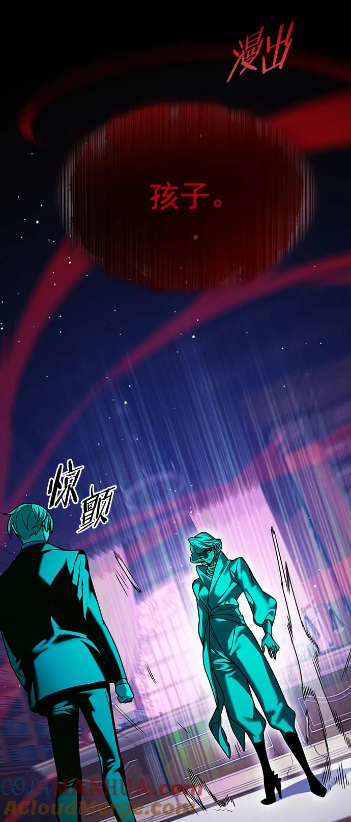 第246话-觉醒吧，铲屎官！-孙齐皓,ZHENA（第5张）