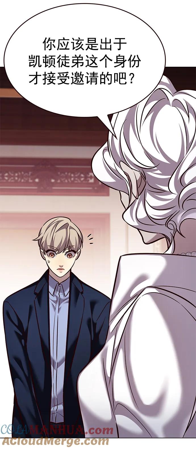 第246话-觉醒吧，铲屎官！-孙齐皓,ZHENA（第25张）