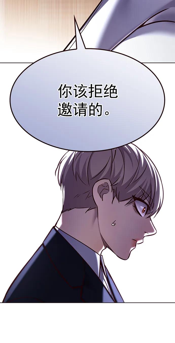 第246话-觉醒吧，铲屎官！-孙齐皓,ZHENA（第30张）