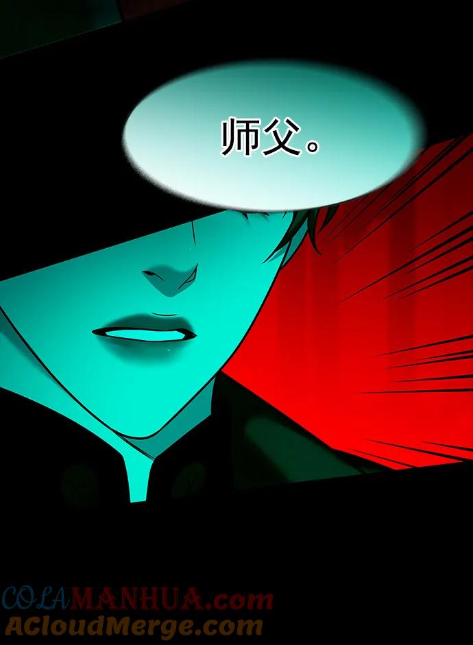 第246话-觉醒吧，铲屎官！-孙齐皓,ZHENA（第13张）