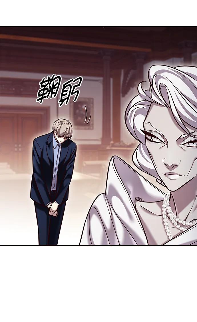 第246话-觉醒吧，铲屎官！-孙齐皓,ZHENA（第35张）