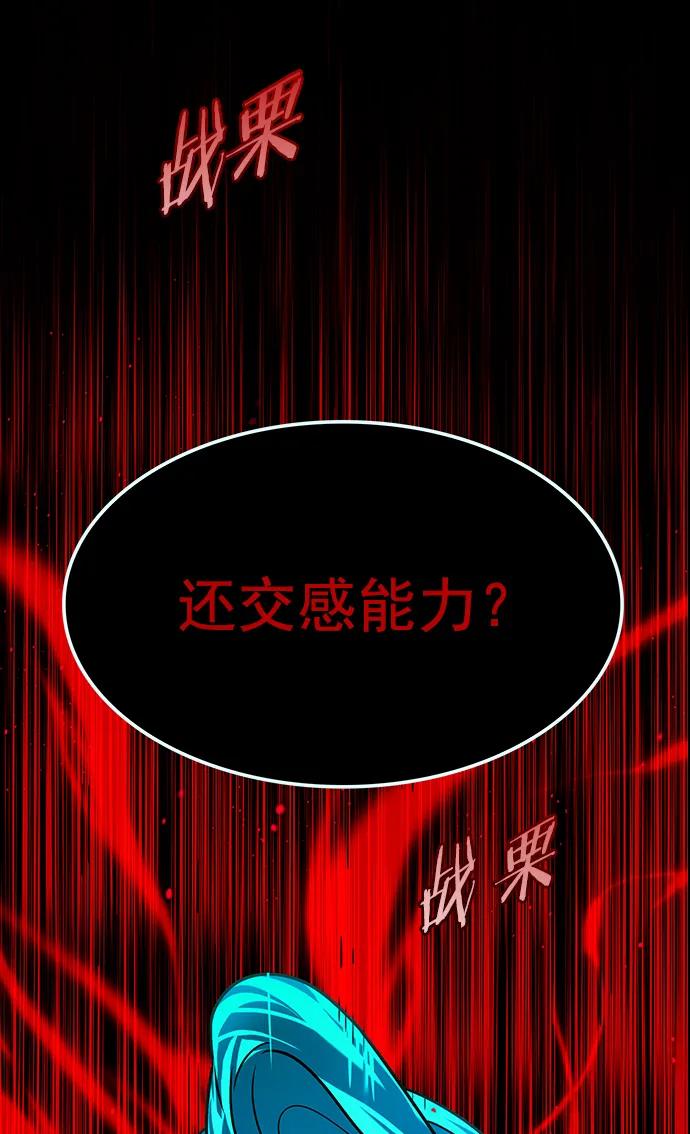 第246话-觉醒吧，铲屎官！-孙齐皓,ZHENA（第7张）