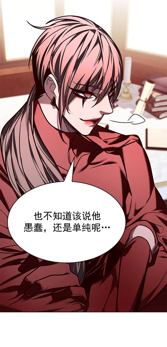 第247话-觉醒吧，铲屎官！-孙齐皓,ZHENA（第33张）
