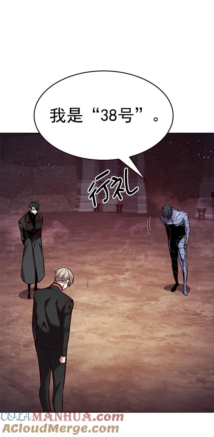 第247话-觉醒吧，铲屎官！-孙齐皓,ZHENA（第43张）