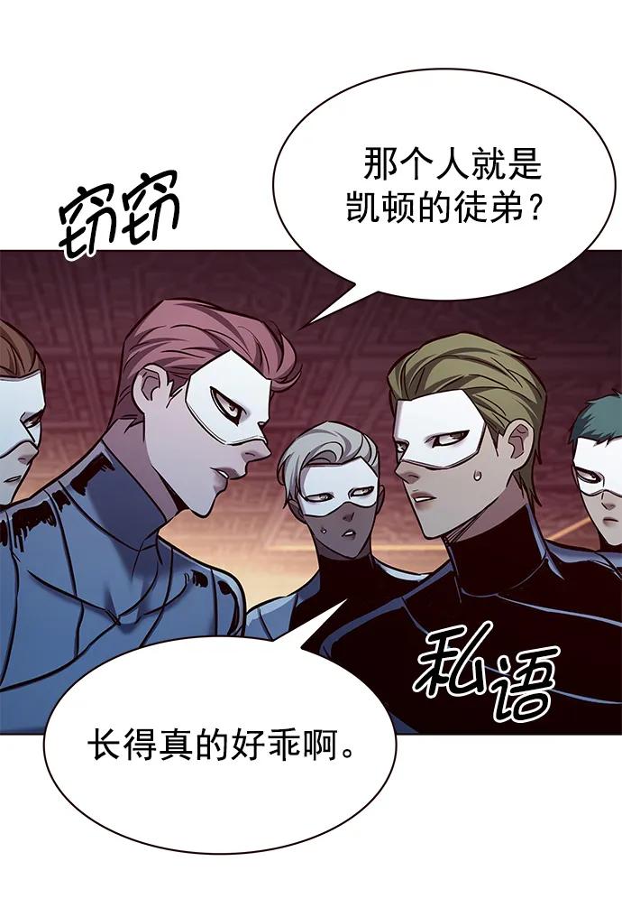 第247话-觉醒吧，铲屎官！-孙齐皓,ZHENA（第8张）