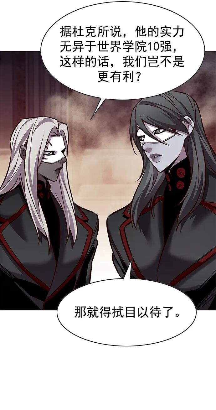 第247话-觉醒吧，铲屎官！-孙齐皓,ZHENA（第41张）