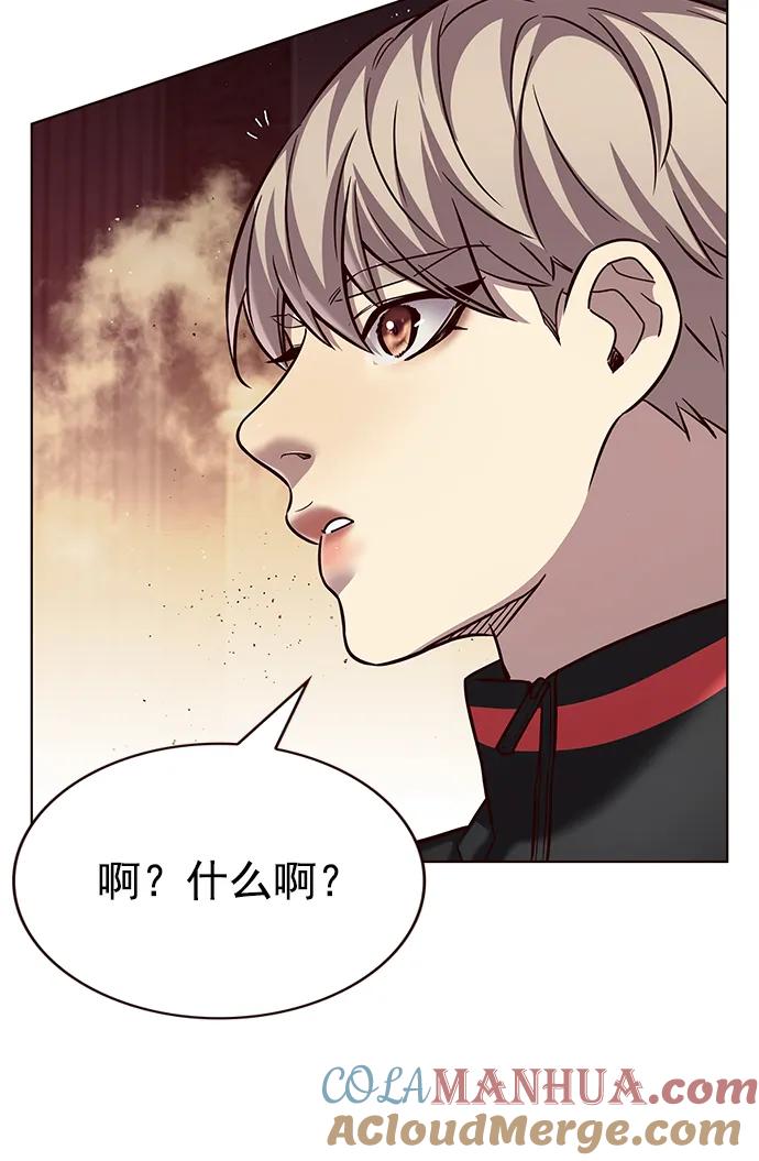 第247话-觉醒吧，铲屎官！-孙齐皓,ZHENA（第25张）