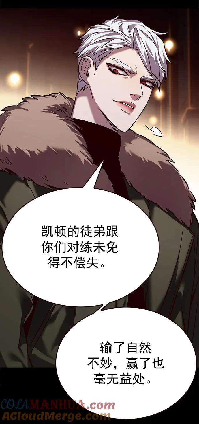 第247话-觉醒吧，铲屎官！-孙齐皓,ZHENA（第16张）