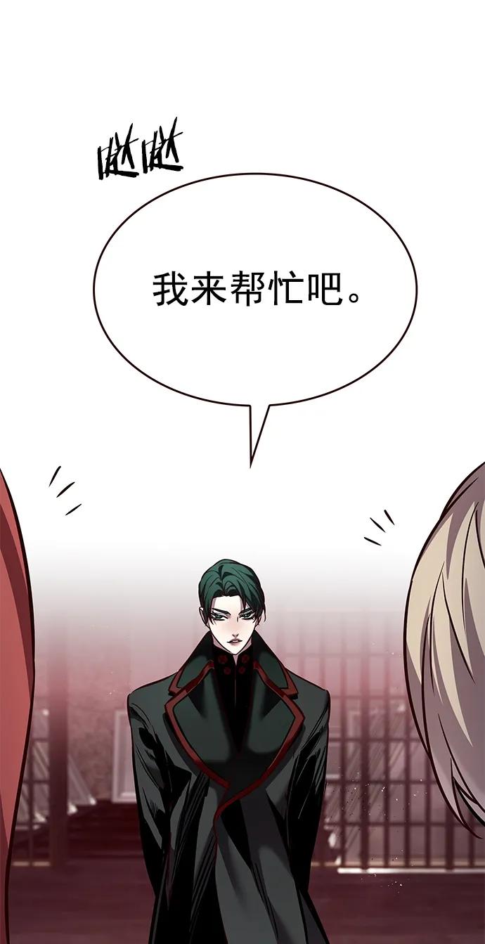 第247话-觉醒吧，铲屎官！-孙齐皓,ZHENA（第27张）