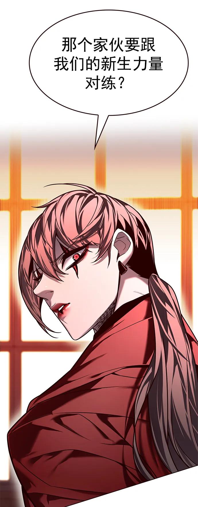 第247话-觉醒吧，铲屎官！-孙齐皓,ZHENA（第30张）