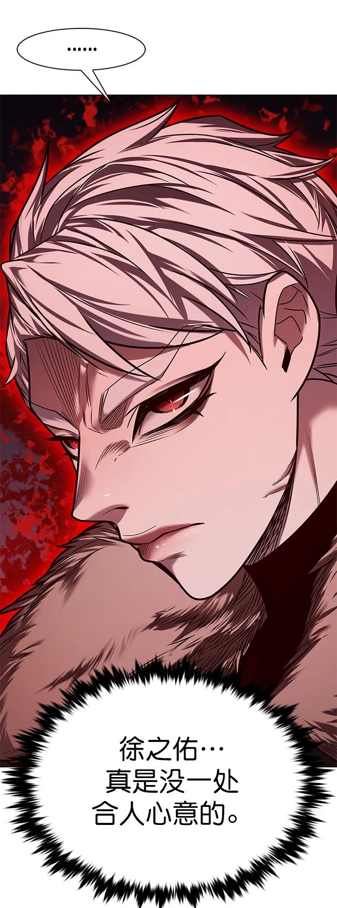 第247话-觉醒吧，铲屎官！-孙齐皓,ZHENA（第36张）