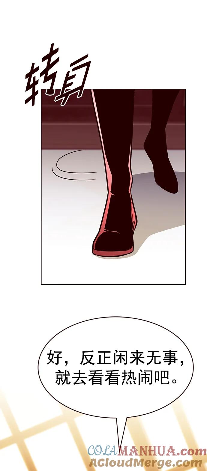 第247话-觉醒吧，铲屎官！-孙齐皓,ZHENA（第34张）