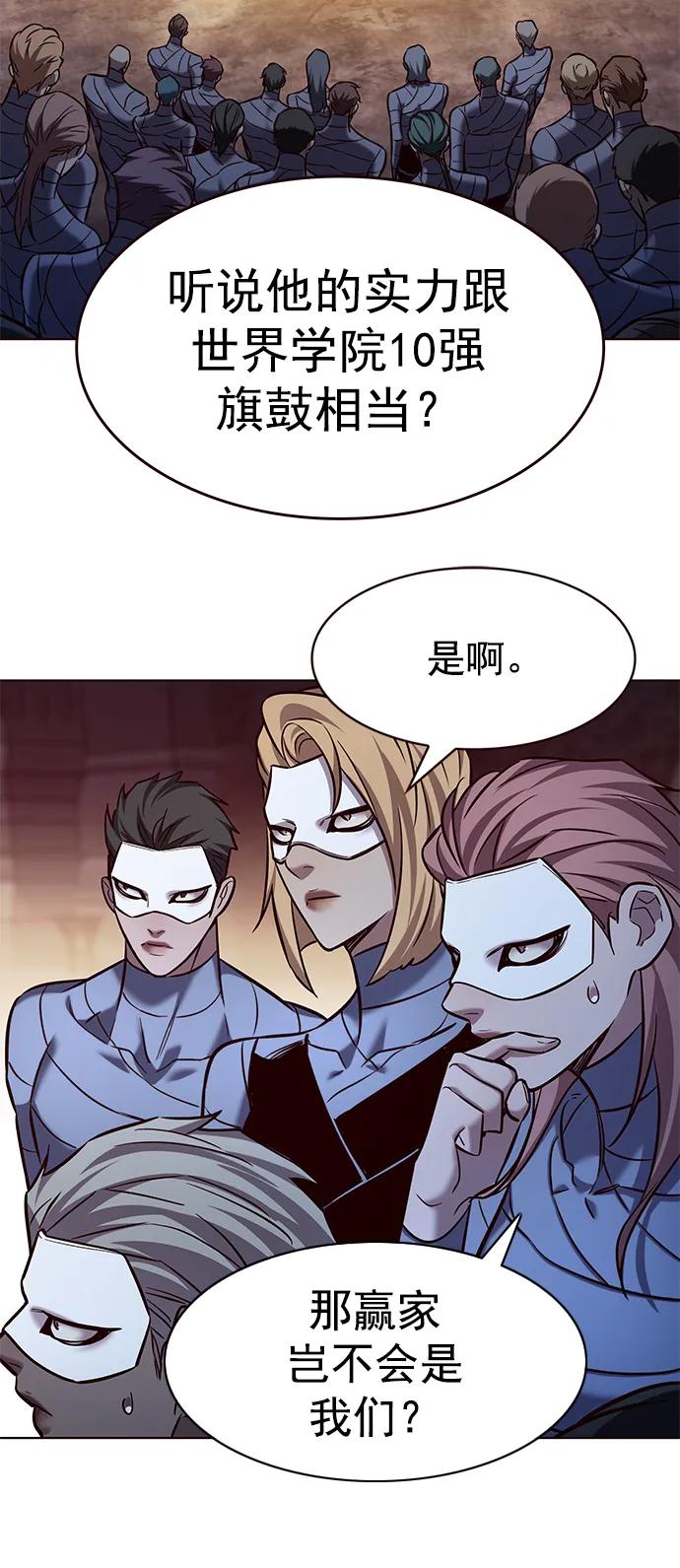 第247话-觉醒吧，铲屎官！-孙齐皓,ZHENA（第38张）
