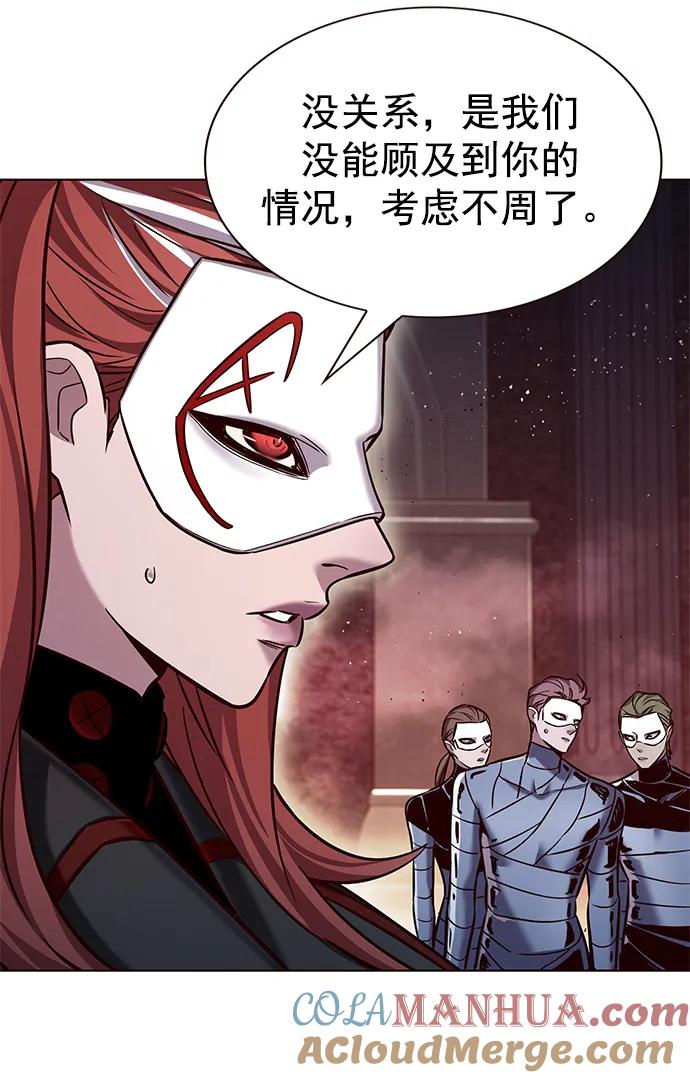 第247话-觉醒吧，铲屎官！-孙齐皓,ZHENA（第7张）