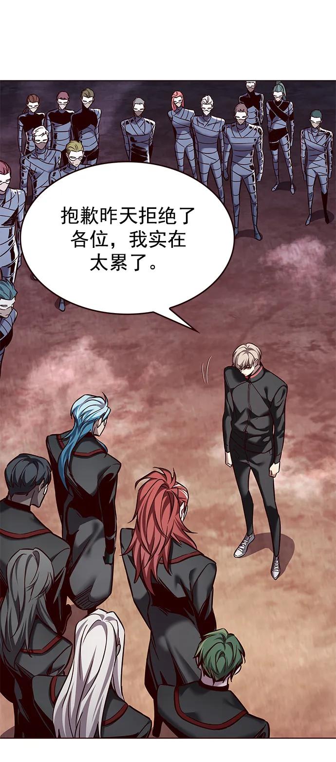 第247话-觉醒吧，铲屎官！-孙齐皓,ZHENA（第5张）
