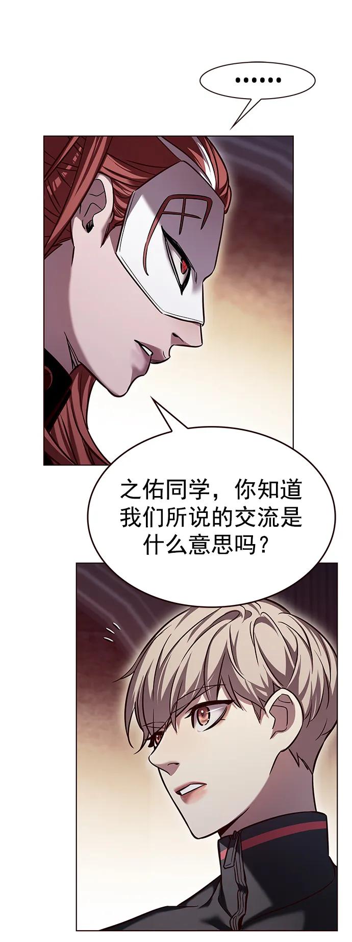 第247话-觉醒吧，铲屎官！-孙齐皓,ZHENA（第11张）