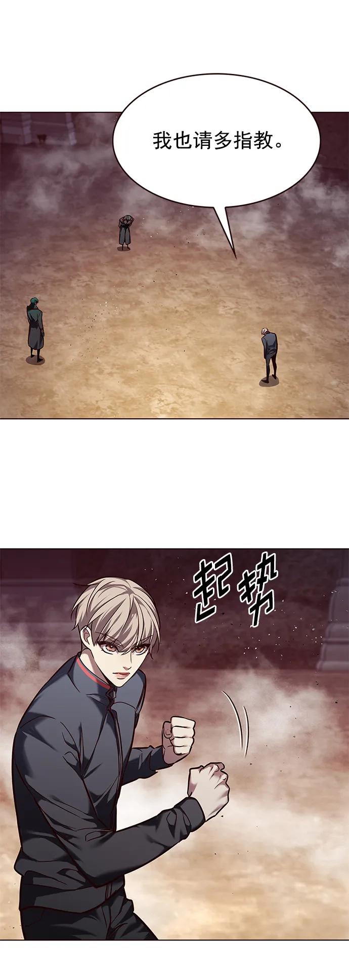 第248话-觉醒吧，铲屎官！-孙齐皓,ZHENA（第9张）