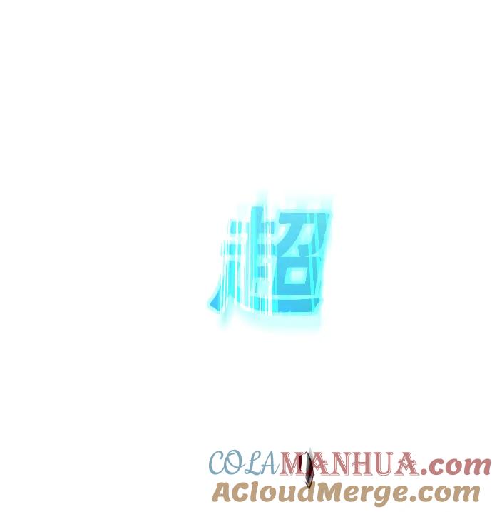 第248话-觉醒吧，铲屎官！-孙齐皓,ZHENA（第25张）
