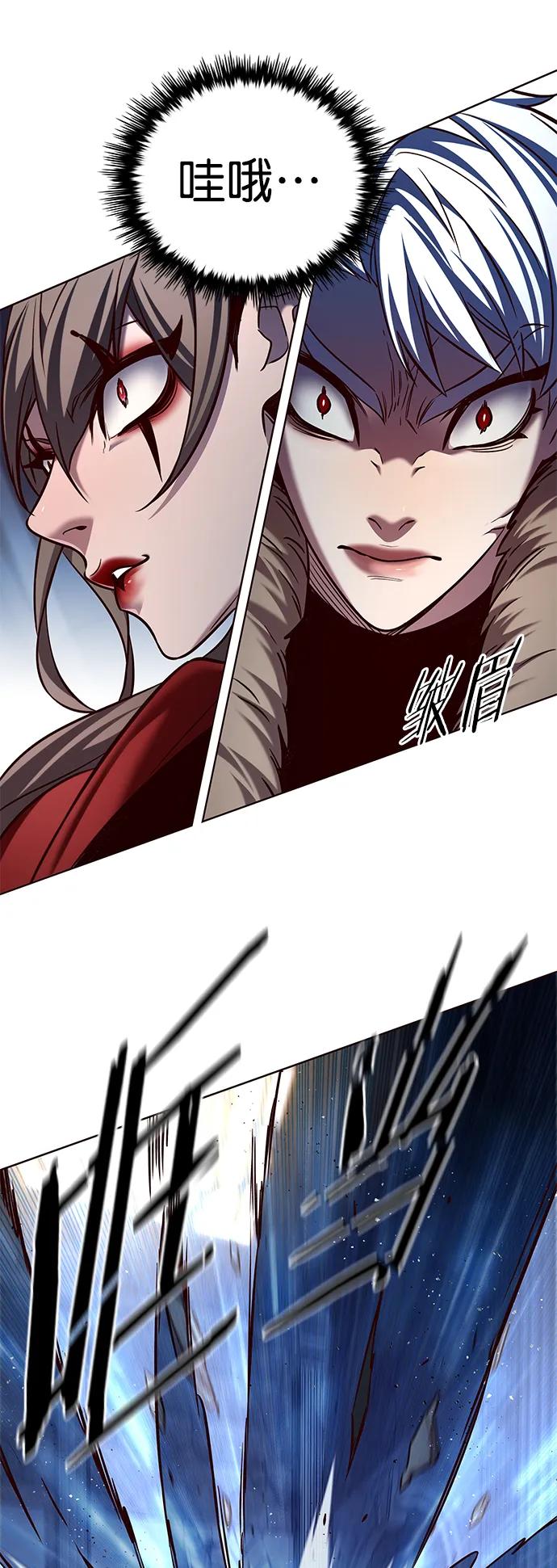 第248话-觉醒吧，铲屎官！-孙齐皓,ZHENA（第30张）