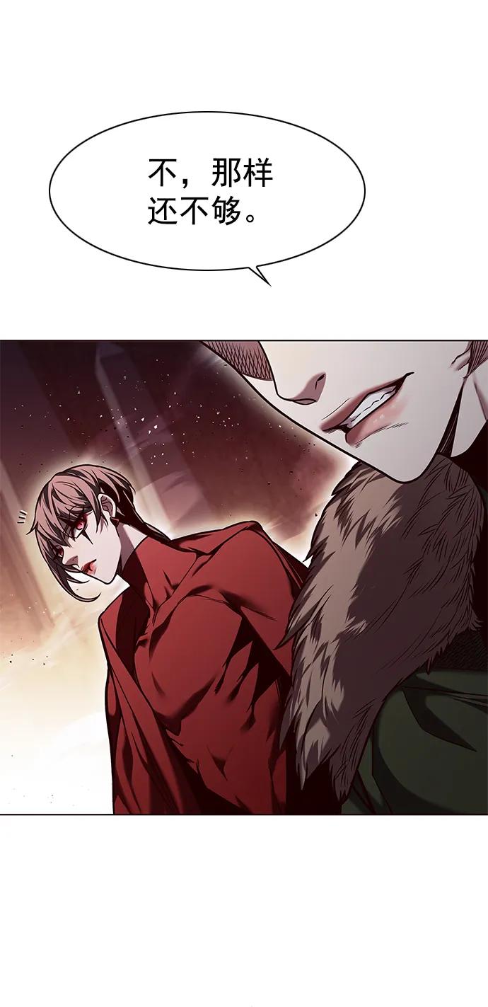 第248话-觉醒吧，铲屎官！-孙齐皓,ZHENA（第20张）