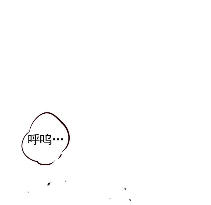 第248话-觉醒吧，铲屎官！-孙齐皓,ZHENA（第32张）