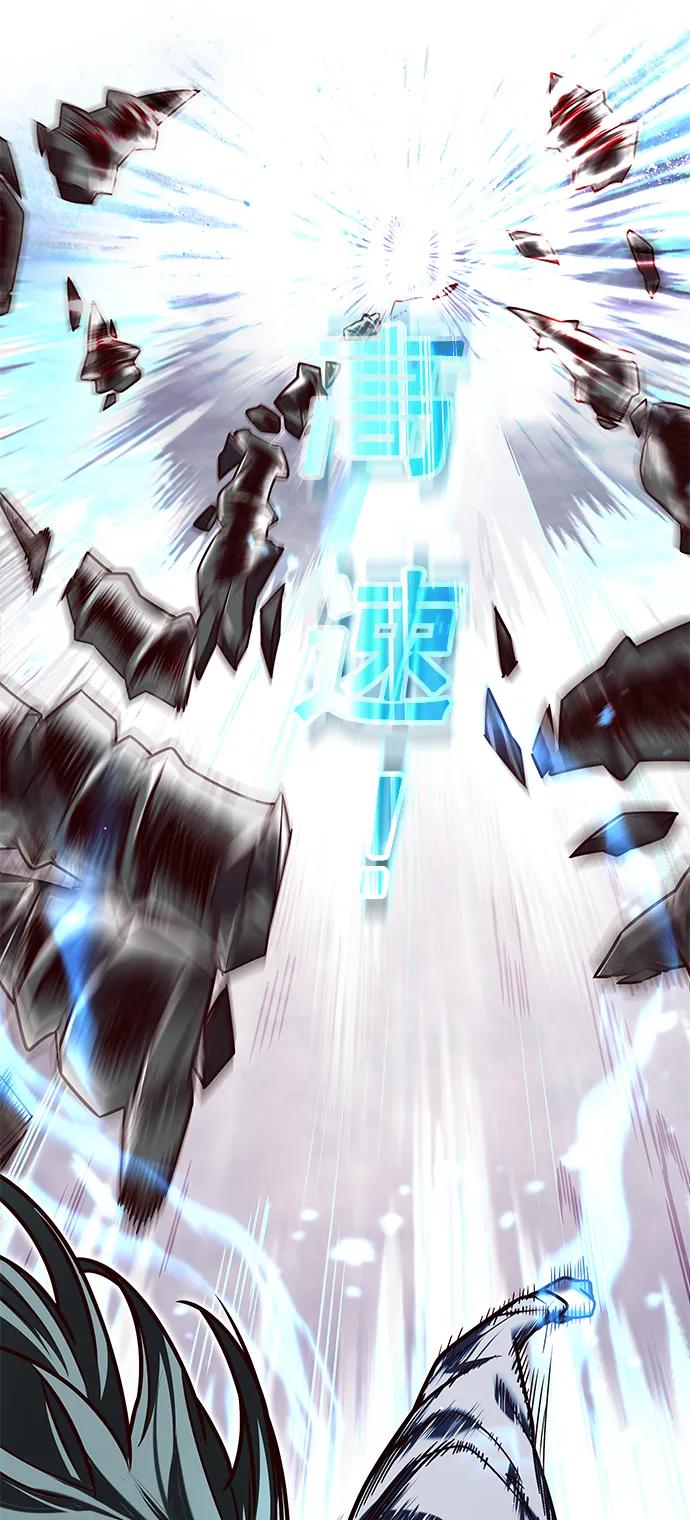 第248话-觉醒吧，铲屎官！-孙齐皓,ZHENA（第26张）