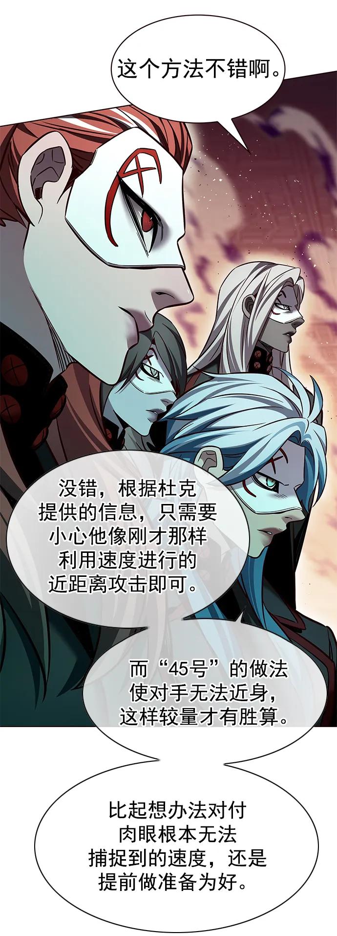 第248话-觉醒吧，铲屎官！-孙齐皓,ZHENA（第15张）