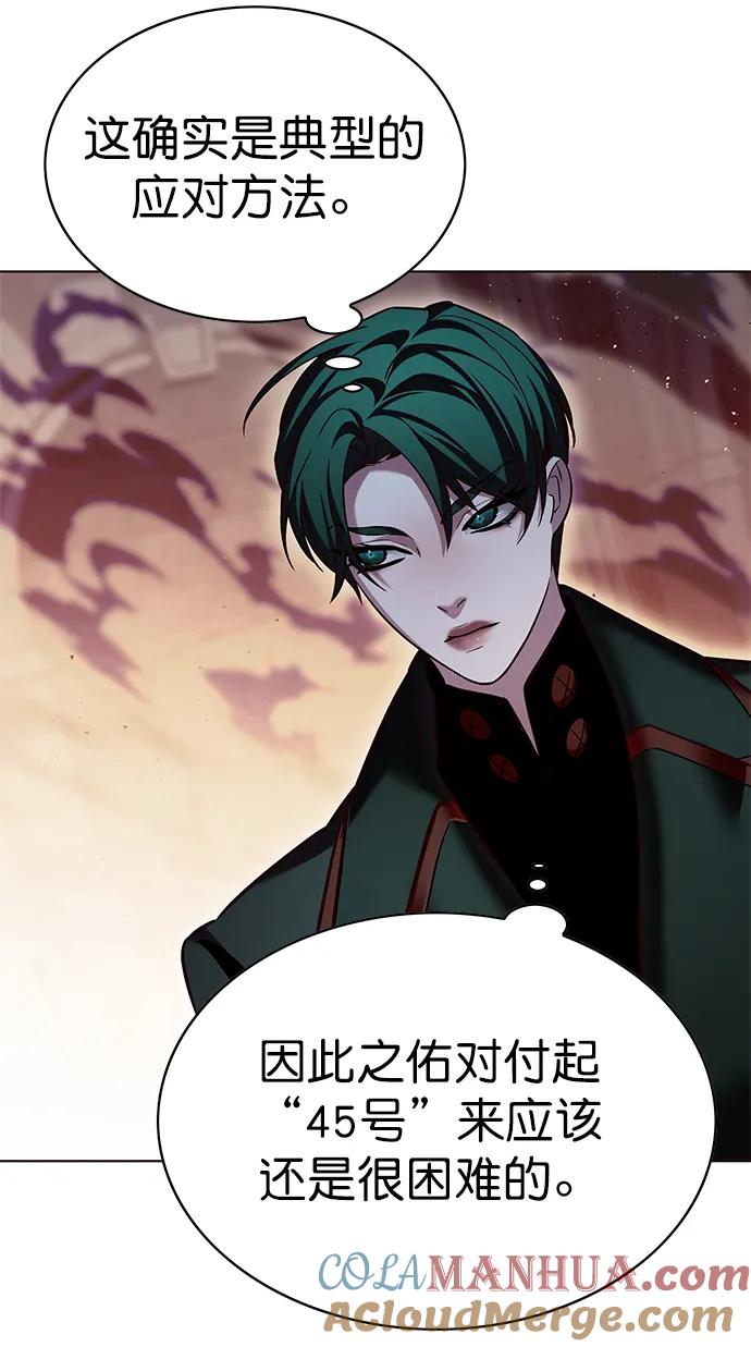 第248话-觉醒吧，铲屎官！-孙齐皓,ZHENA（第16张）