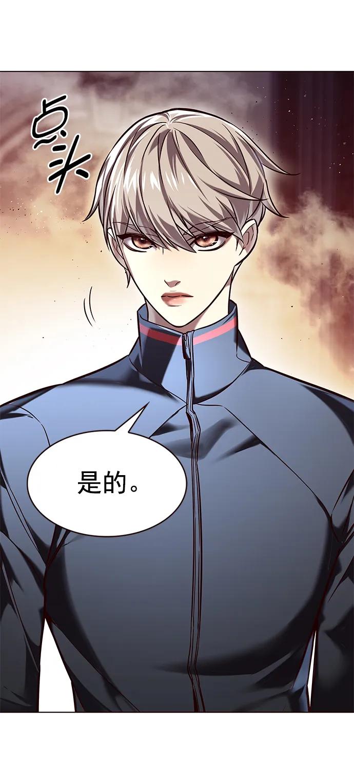第248话-觉醒吧，铲屎官！-孙齐皓,ZHENA（第5张）