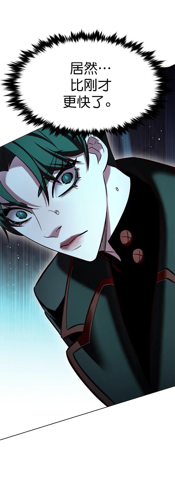 第248话-觉醒吧，铲屎官！-孙齐皓,ZHENA（第35张）