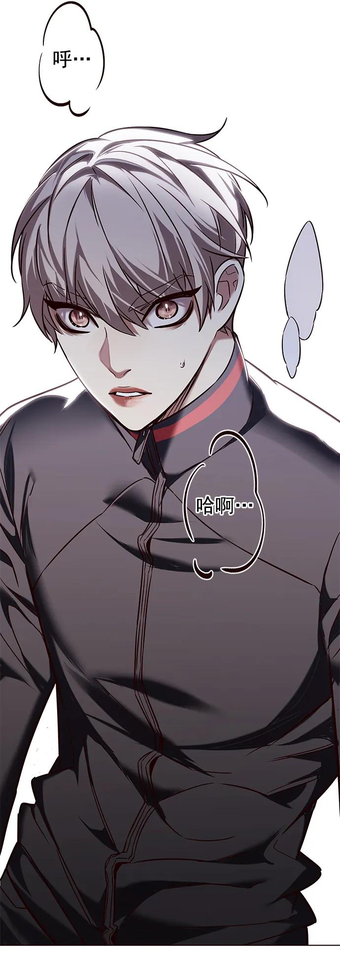 第248话-觉醒吧，铲屎官！-孙齐皓,ZHENA（第38张）