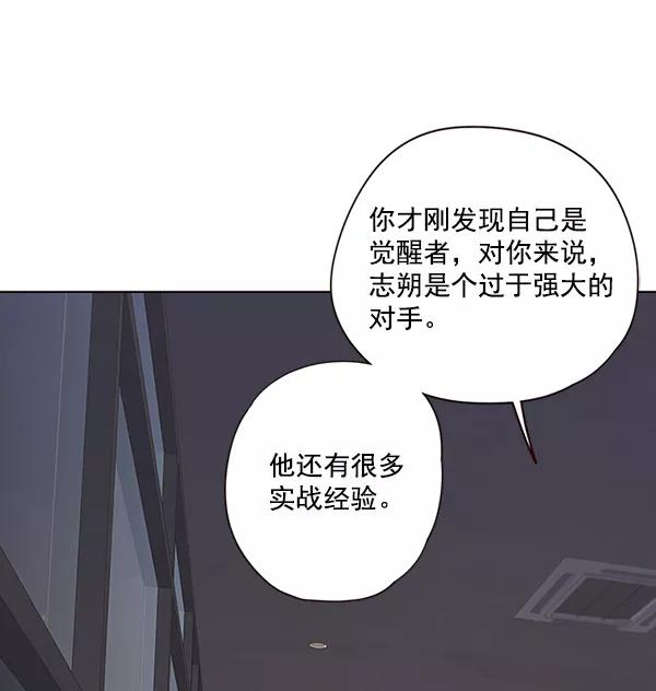 第24话-觉醒吧，铲屎官！-孙齐皓,ZHENA（第36张）