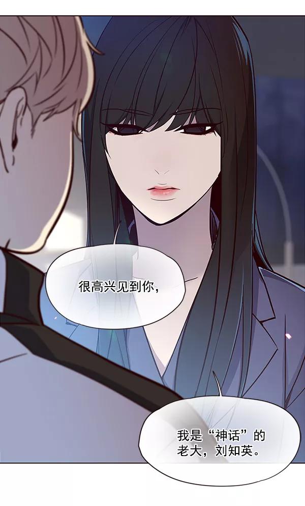 第24话-觉醒吧，铲屎官！-孙齐皓,ZHENA（第27张）