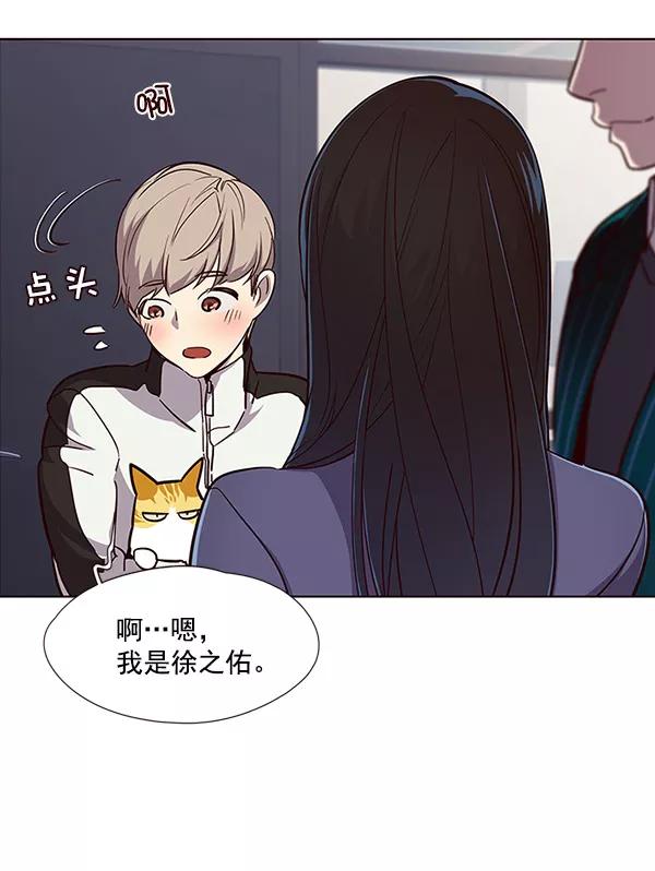 第24话-觉醒吧，铲屎官！-孙齐皓,ZHENA（第30张）