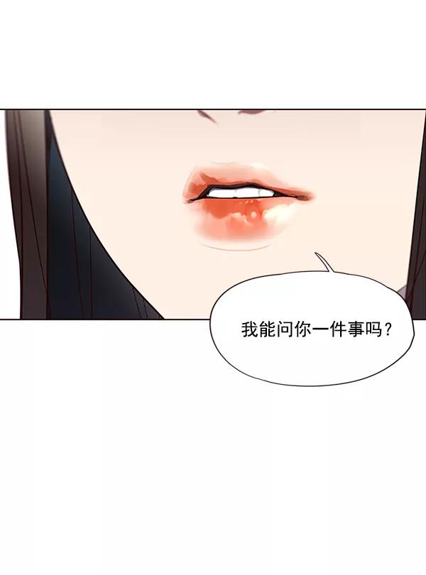 第24话-觉醒吧，铲屎官！-孙齐皓,ZHENA（第32张）
