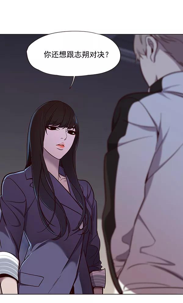 第24话-觉醒吧，铲屎官！-孙齐皓,ZHENA（第34张）