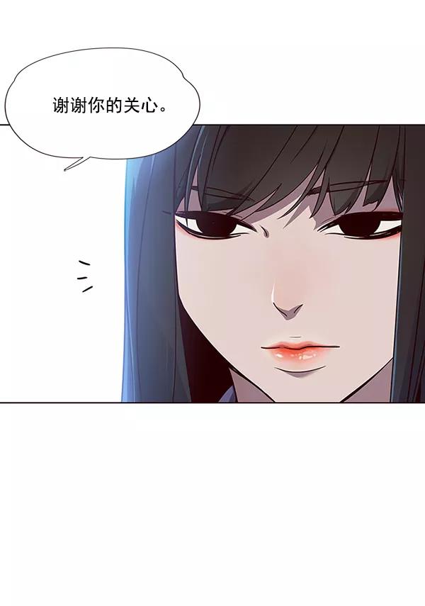 第24话-觉醒吧，铲屎官！-孙齐皓,ZHENA（第40张）